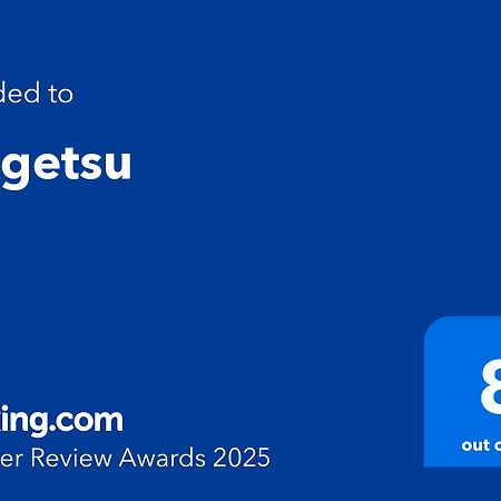 Отель Kaigetsu Тоба Экстерьер фото